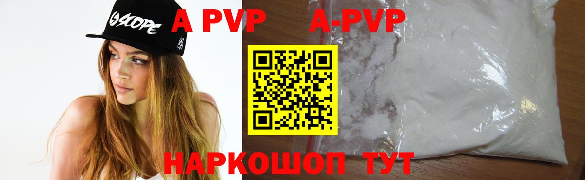 Alfa_PVP СК КРИС  A PVP Crystall  Пугачёв  Вход с VPN 