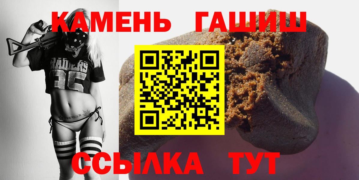 ГАШ 40% ТГК Пугачёв