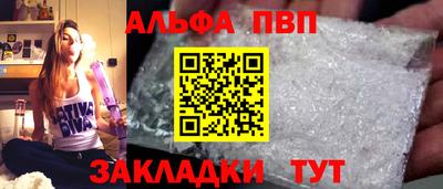 амфетамин Будённовск