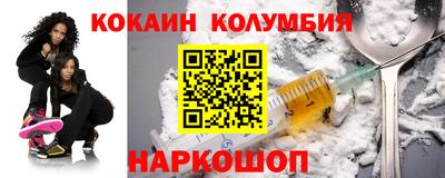 амфетамин Будённовск
