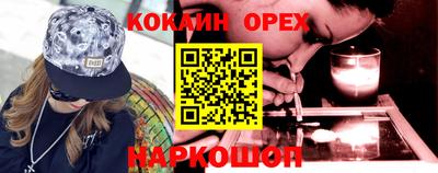 бутик Бугуруслан