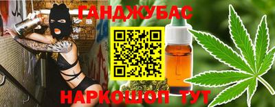 бутик Бугуруслан