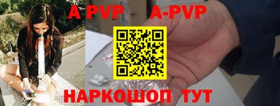 амфетамин Будённовск