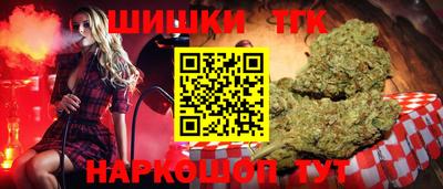 бутик Бугуруслан