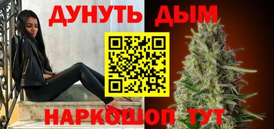 бутик Бугуруслан
