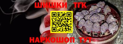 бутик Бугуруслан