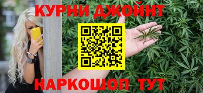 бутик Бугуруслан