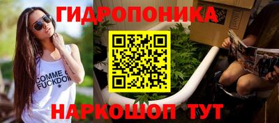 бутик Бугуруслан