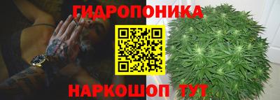 дистиллят марихуана Бузулук