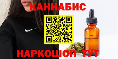 бутик Бугуруслан