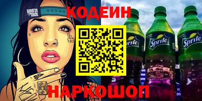 бутик Бугуруслан