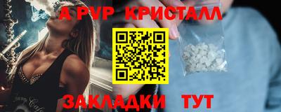 бутик Бугуруслан