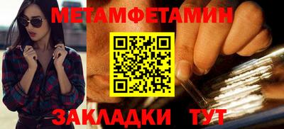 амфетамин Будённовск