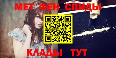 амфетамин Будённовск