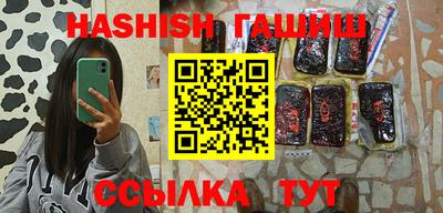 дистиллят марихуана Бузулук