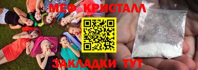 амфетамин Будённовск