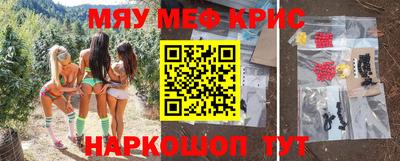 амфетамин Будённовск