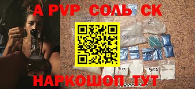 бутик Бугуруслан
