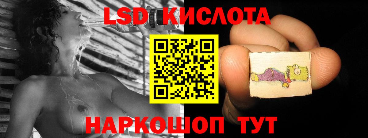 Пугачёв  ЛСД экстази ecstasy  Вход с VPN  ЛСД экстази кислота 