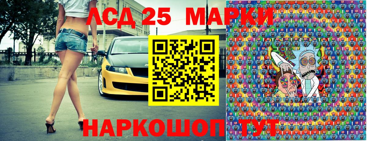 Наркотические марки 1,5мг  где продают   Пугачёв  Вход с VPN  Наркотические марки 1,5мг 