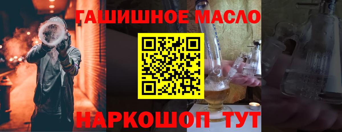 ТГК вейп с тгк Пугачёв